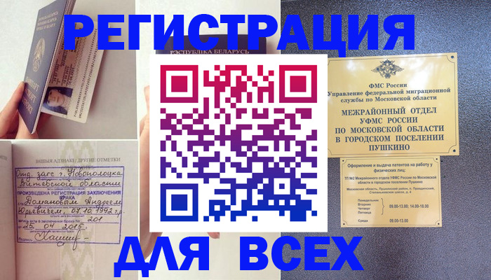 пропишу в квартире в Ухте
